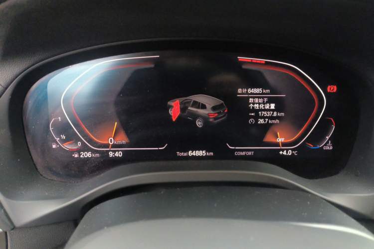 Used BMW X3 2020 xDrive28i M Sport Package