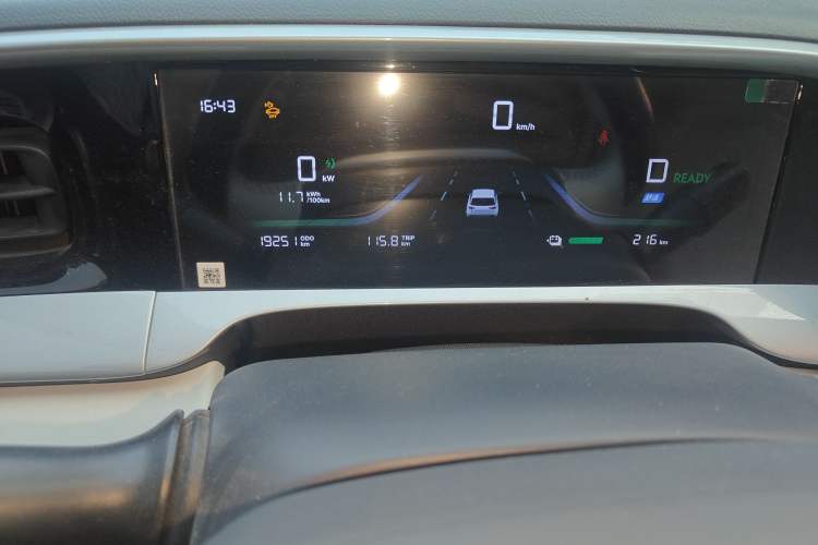 Used  Geome 2025 UP 410km Exploration Edition
