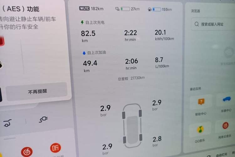 Used Li Auto L9 2024 Ultra Model
