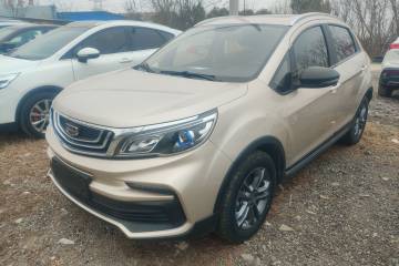 Used Geely Auto Vision X3 2020 1.5L CVT Luxury Model