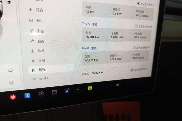 Used Tesla Model Y 2022 Revised Version Rear-Wheel Drive
