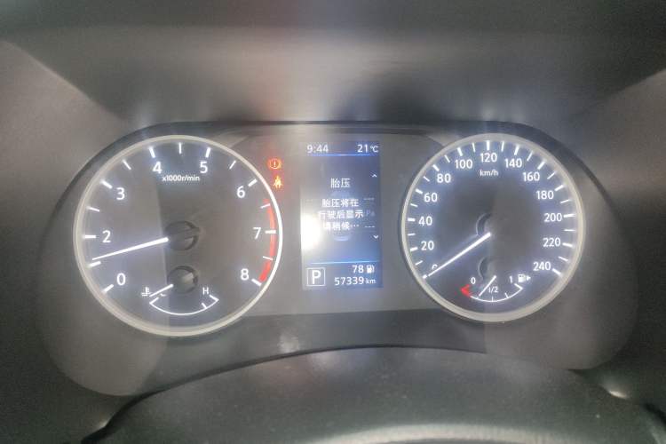 Used Nissan Sylphy 2021 1.6L XL CVT Enjoyment Edition
