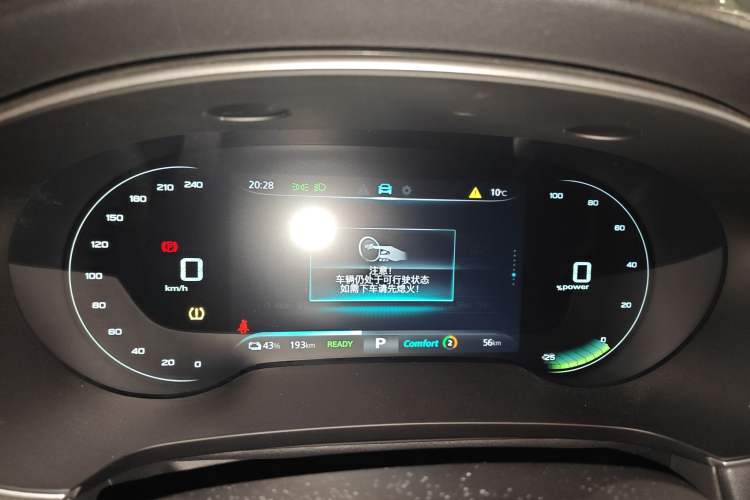 Used Roewe i6 MAX New Energy 2023 EV 500 Grand Touring Edition for Key Clients
