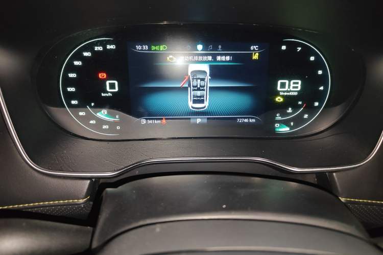 Used Roewe RX5 2020 PLUS 300TGI Automatic Ali National Style Ronglin Edition