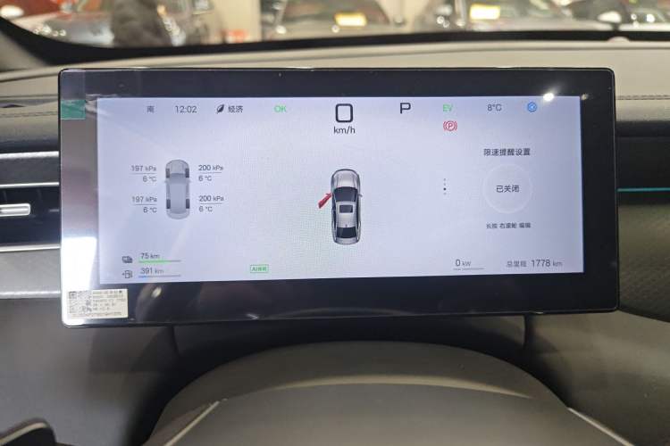 Used BYD Qin PLUS 2025 DM-i Smart Drive 120KM Superior Model