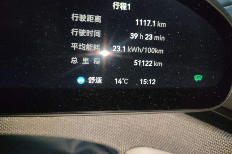 Used Zeekr 001 2024 WE Edition 95 kWh All-Wheel Drive