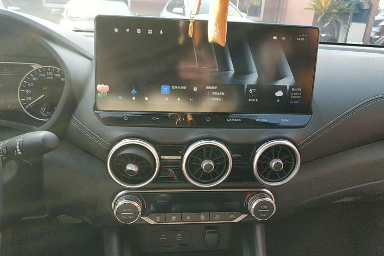 Used Nissan Sylphy 2023 1.6L CVT Enjoyment Edition