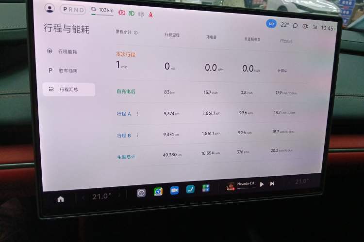 Used  SU7 2024 Four-Wheel-Drive Max Founder's Edition
