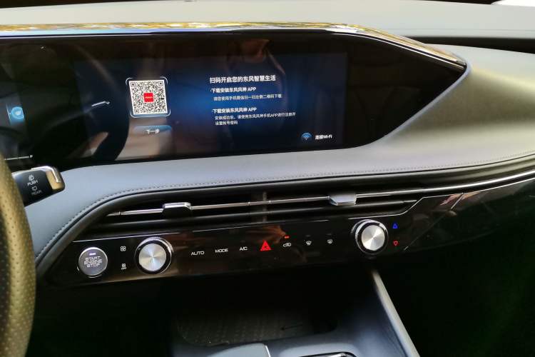 Used Dongfeng Aeolus Huge 2022 Mach Dual-Motor 1.5T MHD Dare-to-Dream Edition