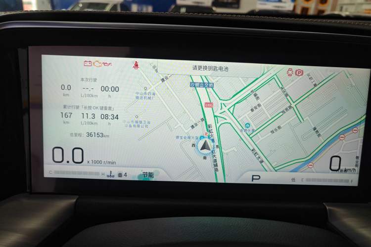 Used GAC Trumpchi GS8 2022 Linghang Series 2.0 TGDI Two-Wheel-Drive Luxury Smart Connectivity Version (7 Seats)
