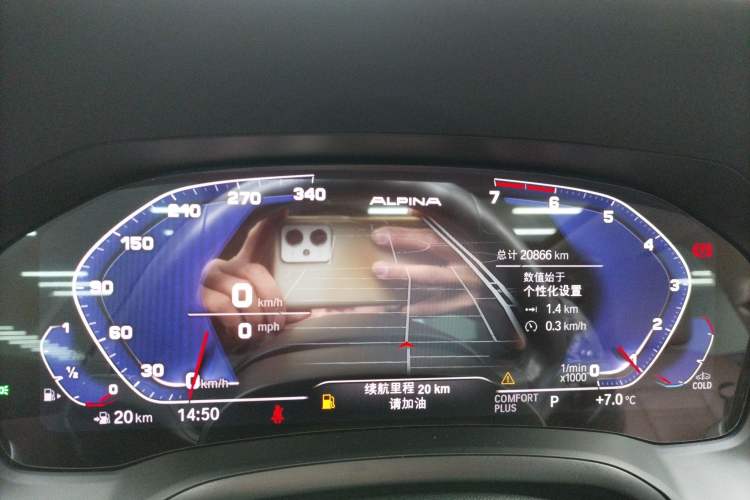 Used BMW 3 Series 2022 325Li M Sport Package
