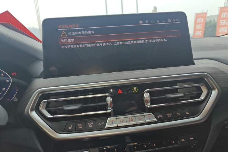 Used BMW X3 2023 Restyled xDrive30i Leading Edition M Night Sky Package