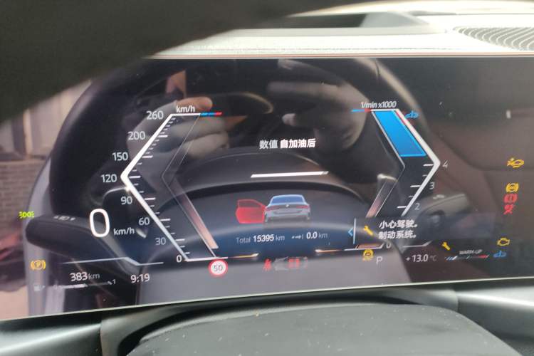 Used BMW 4 Series 2023 430i M Sport Night Edition