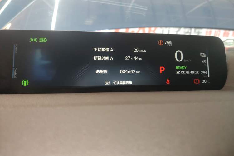 Used Honda S7 2025 Navigator Edition