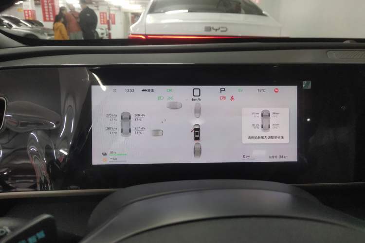 Used BYD Qin L 2025 DM-i Smart Drive 120KM Leading Model
