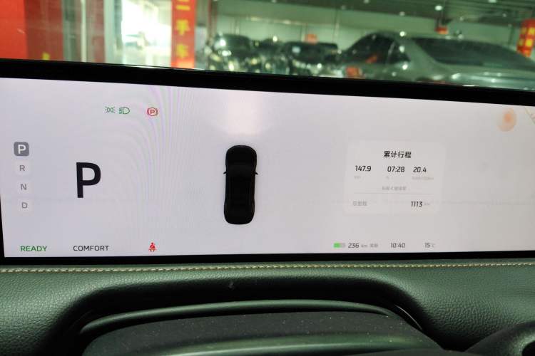 Used  L7 2022 Pro Model
