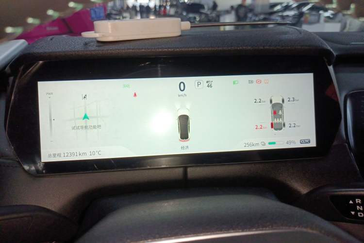 Used  SL03 2024 530Max Pure Electric Version
