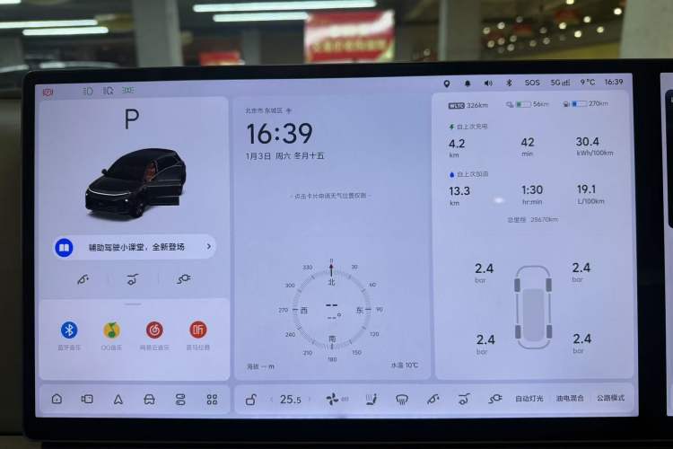 Used Li Auto L6 2024 Pro Model
