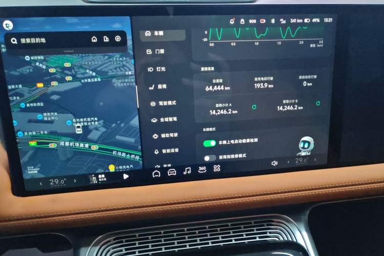 Used XPeng G9 2022 702 Pro
