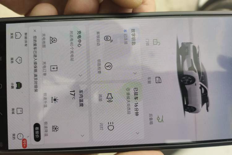 Used XPeng MONA M03 2024 515 Long-Range
