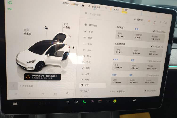 Used Tesla Model Y 2023 Long-Range All-Wheel-Drive Version