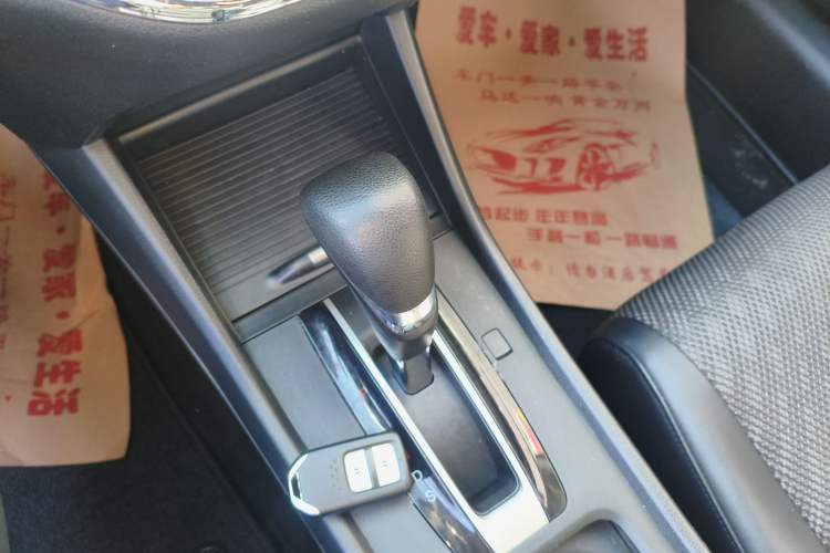 Used Honda Jade 2020 1.8L automatic Comfort version