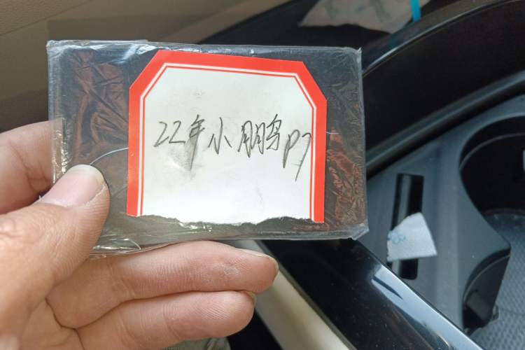 Used XPeng P7 2022 480E+
