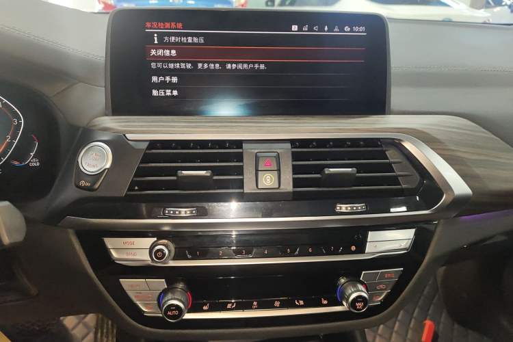 Used BMW X3 2020 xDrive28i M Sport Package
