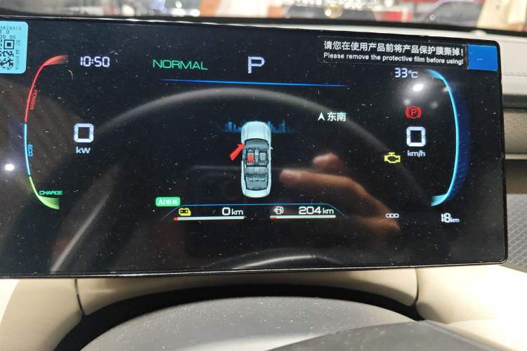 Used BYD Qin PLUS 2025 DM-i Smart Drive 55KM Leading Model
