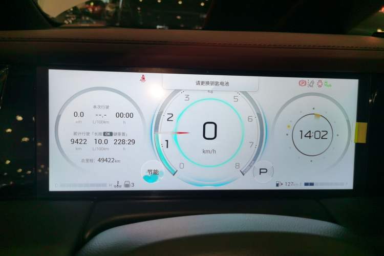 Used GAC Trumpchi M8 2023 Zongshi Series 400T Flagship Edition
