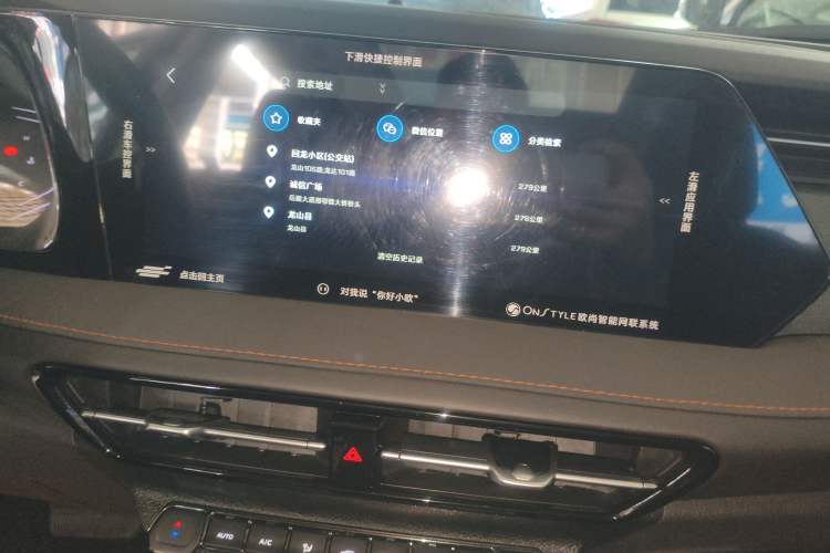 Used Oshan X7 PLUS 2022 1.5T Blue Whale Edition Automatic Prestige 7-Seater