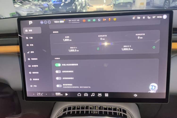 Used XPeng G7 2025 702 Max
