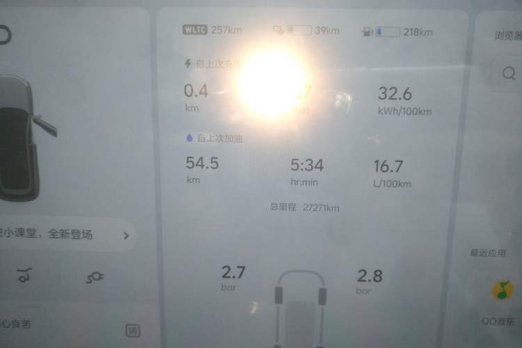 Used Li Auto L7 2023 Pro Model