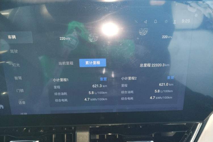 Used Chevrolet Equinox Plus 2024 155km ACTIV Ultimate Edition