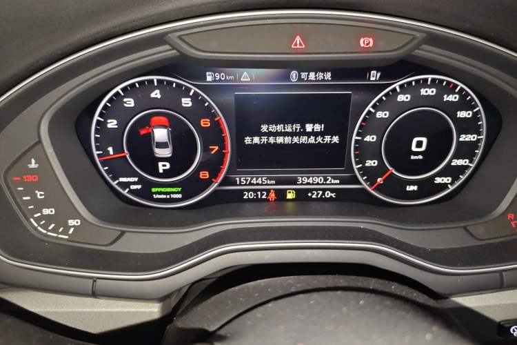 Used Audi A4L 2017 40 TFSI Ambition Edition
