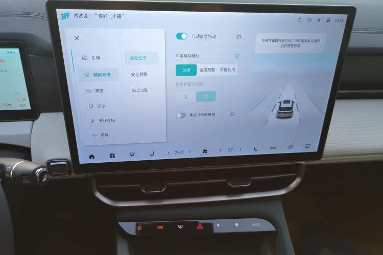 Used JETOUR Shanhai Shanhai L9 2024 1.5TD 2DHT Max 7-Seater
