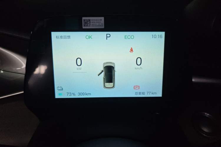 Used BYD Dolphin 2025 420km Free Edition
