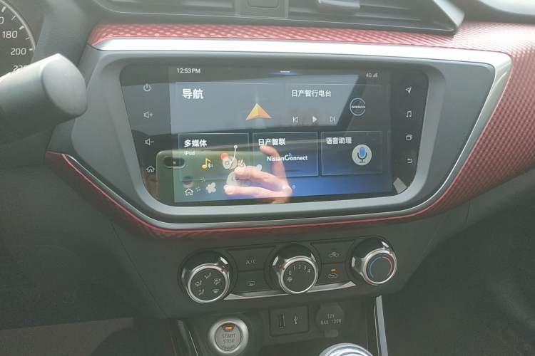 Used Nissan Lannia 2020 1.6L CVT Smart Connect Smart Cool Edition
