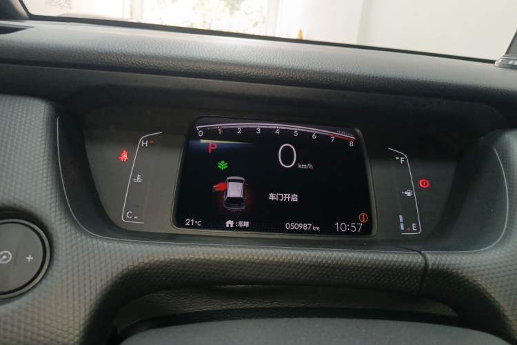 Used Honda Fit 2021 1.5L CVT Trend Edition