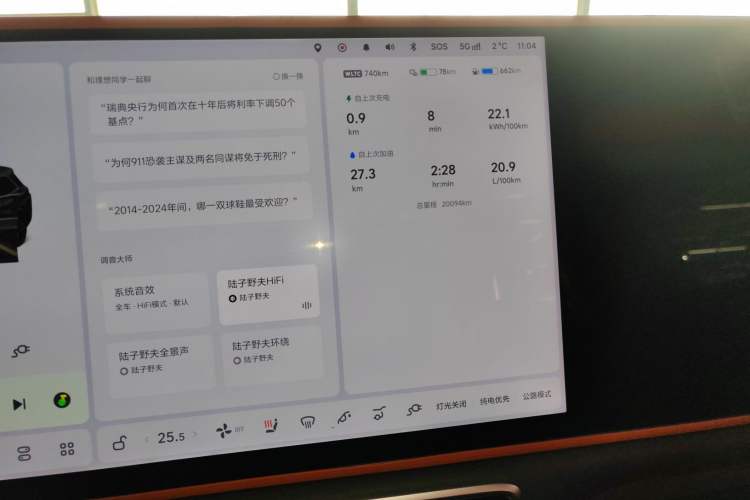 Used Li Auto L8 2024 Pro Model
