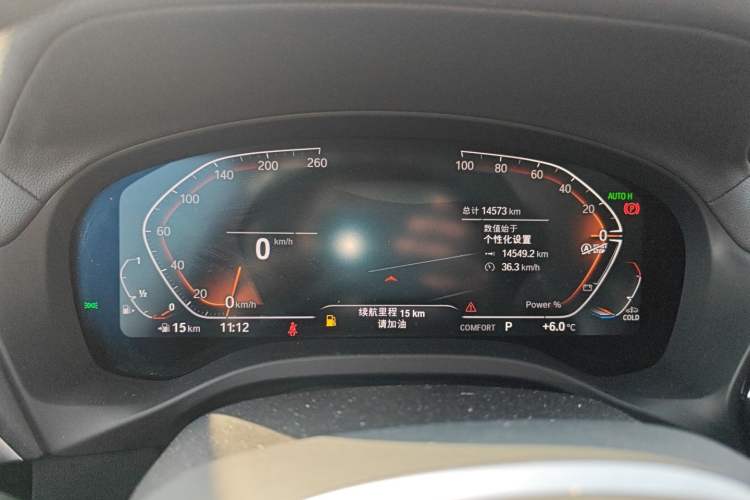 Used BMW X3 2023 xDrive25i M Sport Package