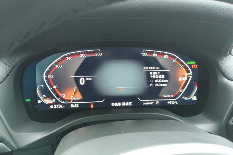 Used BMW X3 2023 xDrive25i M Sport Package