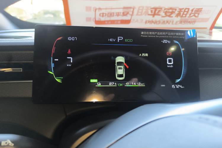 Used BYD Qin PLUS 2025 DM-i Smart Drive 55KM Leading Model