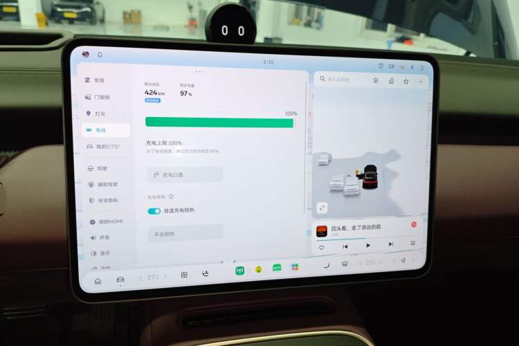 Used Nio ET5T 2025 75 kWh Touring