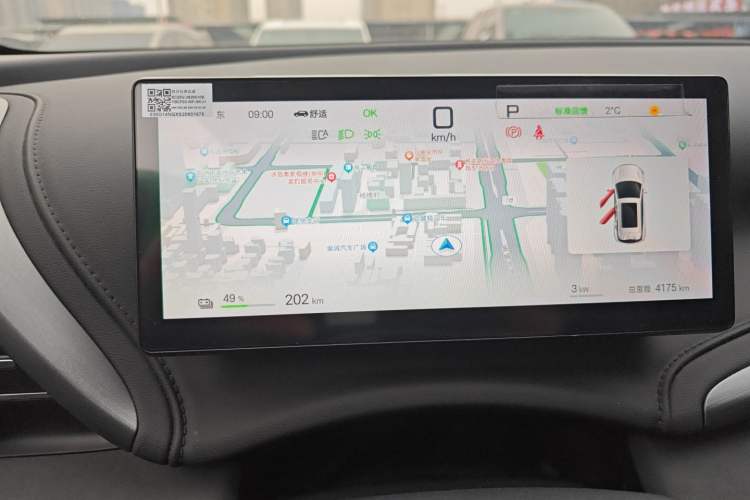 Used BYD Yuan PLUS 2025 Intelligent Driving Version 510 KM Beyond-Grade Edition
