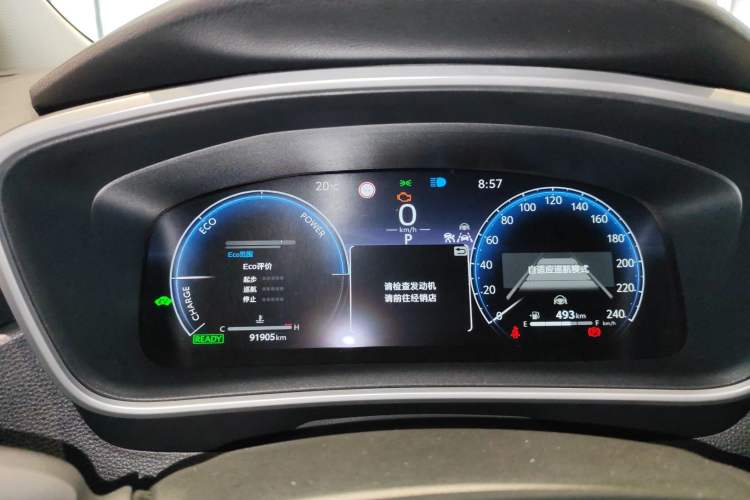 Used Toyota Levin 2023 Smart Electric Hybrid Dual-Engine 1.8L Sport Edition