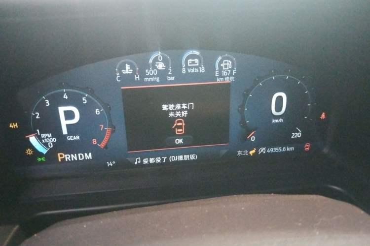 Used Ford Bronco 2024 2.3T Everglades
