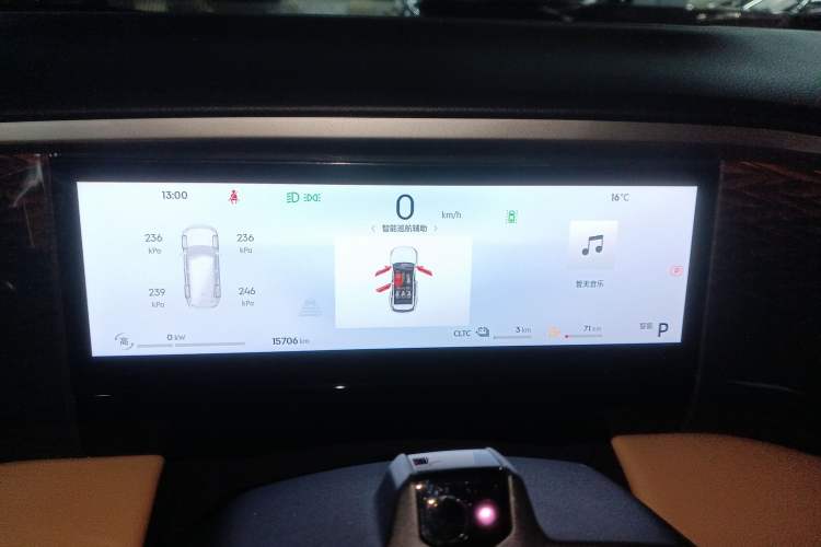 Used  L7 2024 1.5T 115 km Starship Dragon Edition