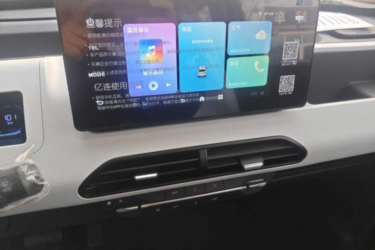 Used  Panda 2024 Panda Mini 200km Endurance Bear