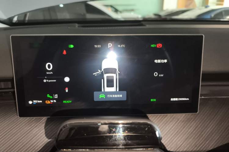 Used Chery Fengyun T9 2024 120 Long-Range Flagship Version 7 Seats Ternary Lithium